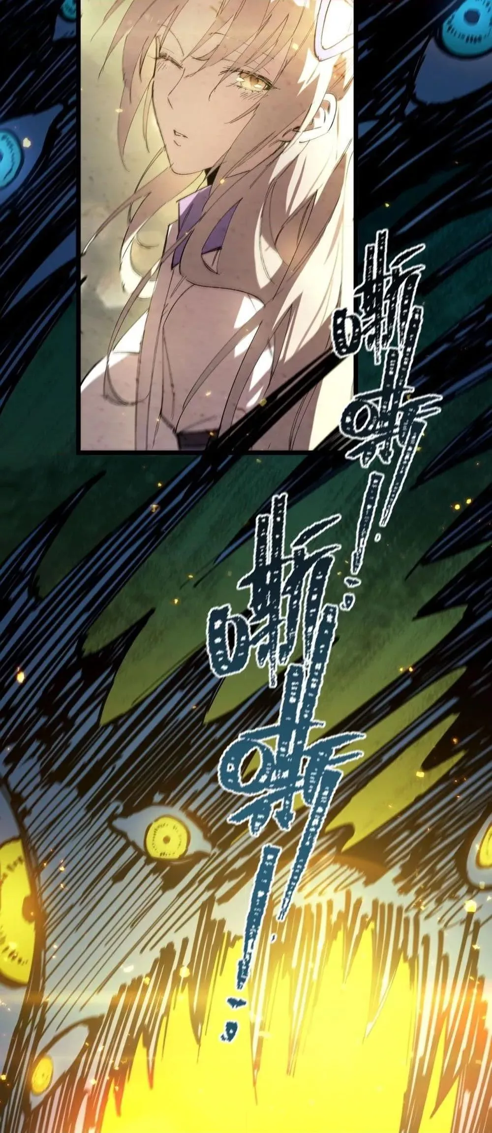 SSS level Saint Knight Who Transcends Common Sense อาชีพลับในตำนาน อัศวินศักดิ์สิทธิ์ ระดับ SSS ตอนที่ 88 หน้า 33