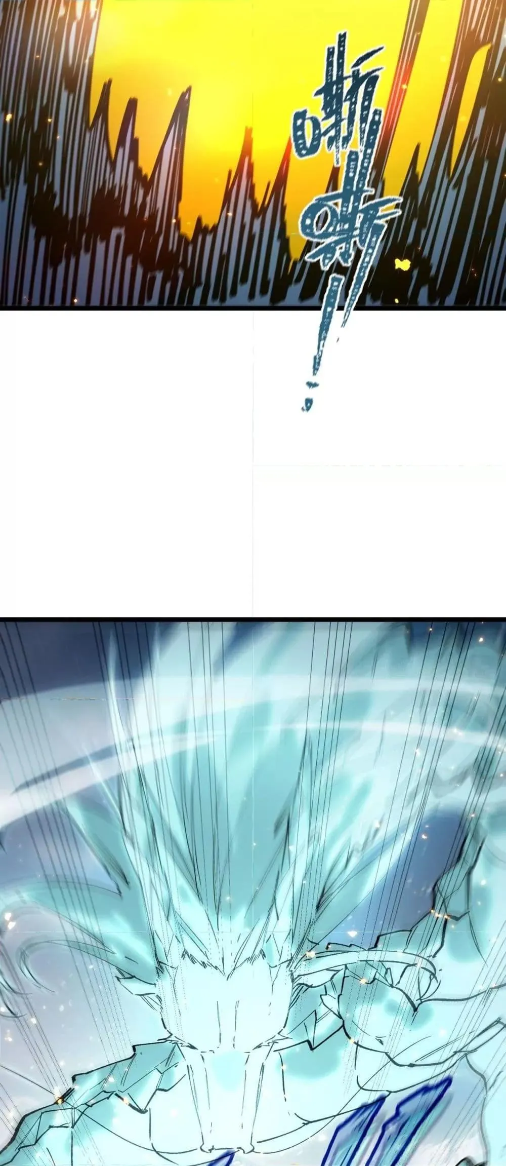 SSS level Saint Knight Who Transcends Common Sense อาชีพลับในตำนาน อัศวินศักดิ์สิทธิ์ ระดับ SSS ตอนที่ 88 หน้า 34