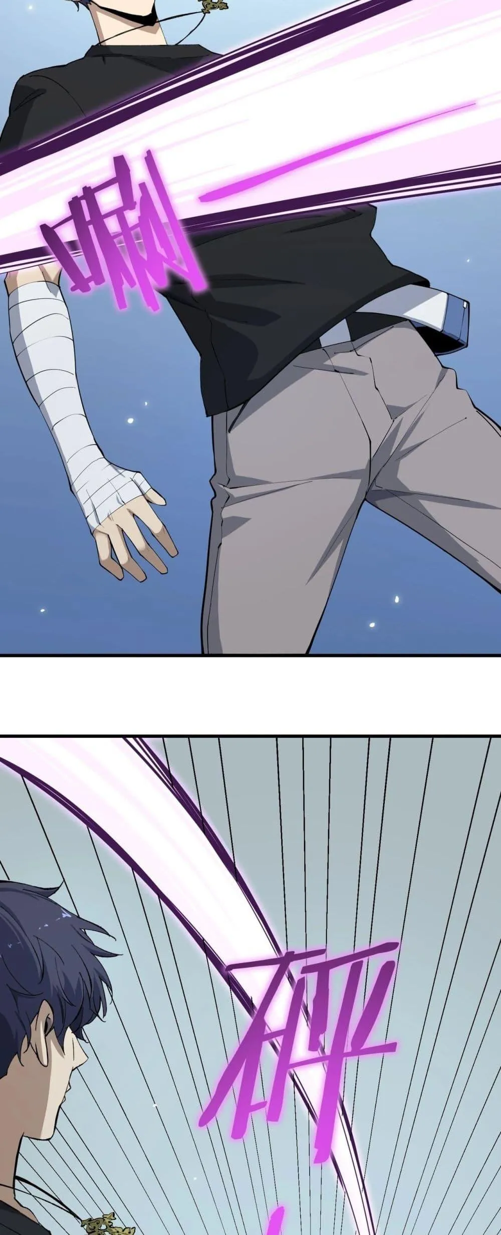 SSS level Saint Knight Who Transcends Common Sense อาชีพลับในตำนาน อัศวินศักดิ์สิทธิ์ ระดับ SSS ตอนที่ 9 หน้า 3