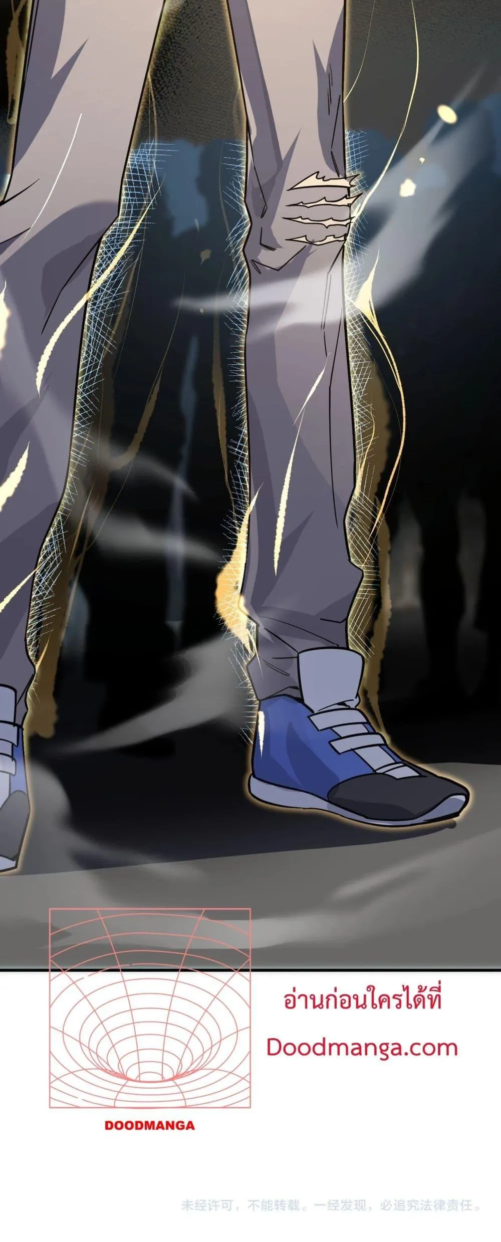 SSS level Saint Knight Who Transcends Common Sense อาชีพลับในตำนาน อัศวินศักดิ์สิทธิ์ ระดับ SSS ตอนที่ 9 หน้า 51