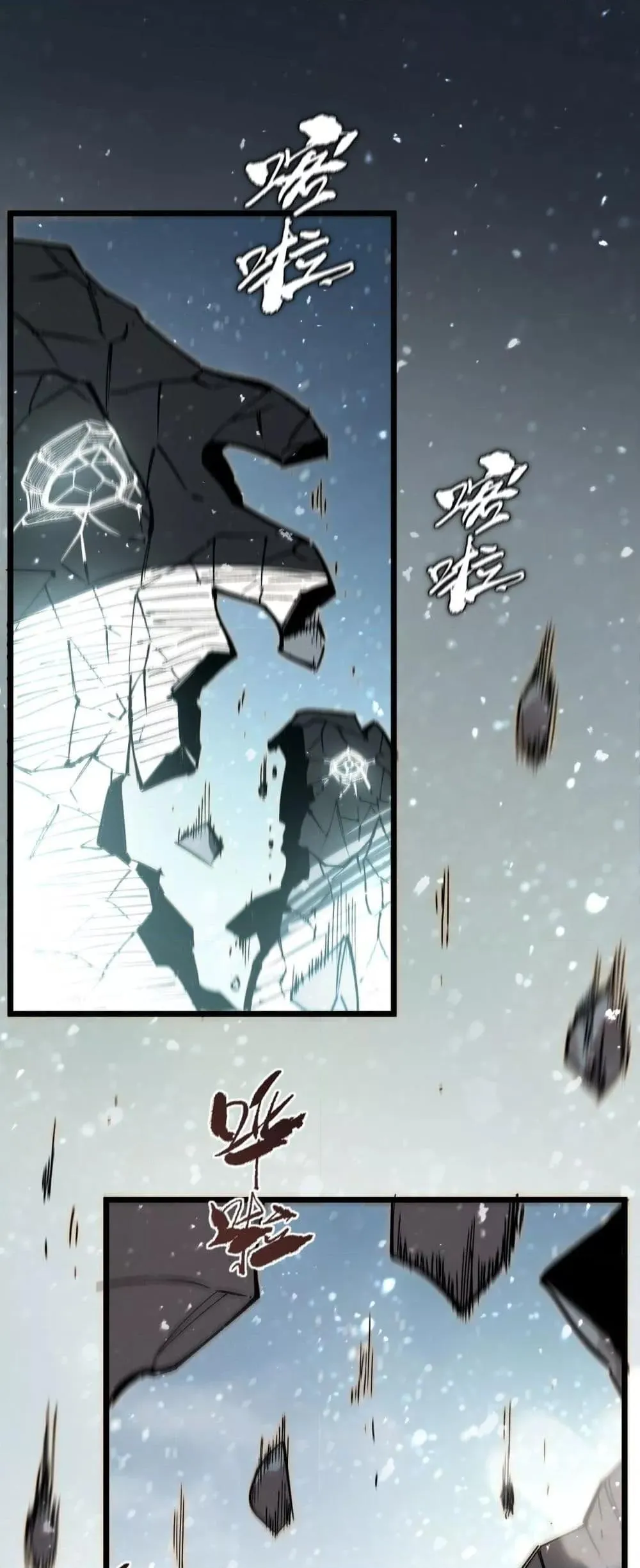 SSS level Saint Knight Who Transcends Common Sense อาชีพลับในตำนาน อัศวินศักดิ์สิทธิ์ ระดับ SSS ตอนที่ 92 หน้า 31