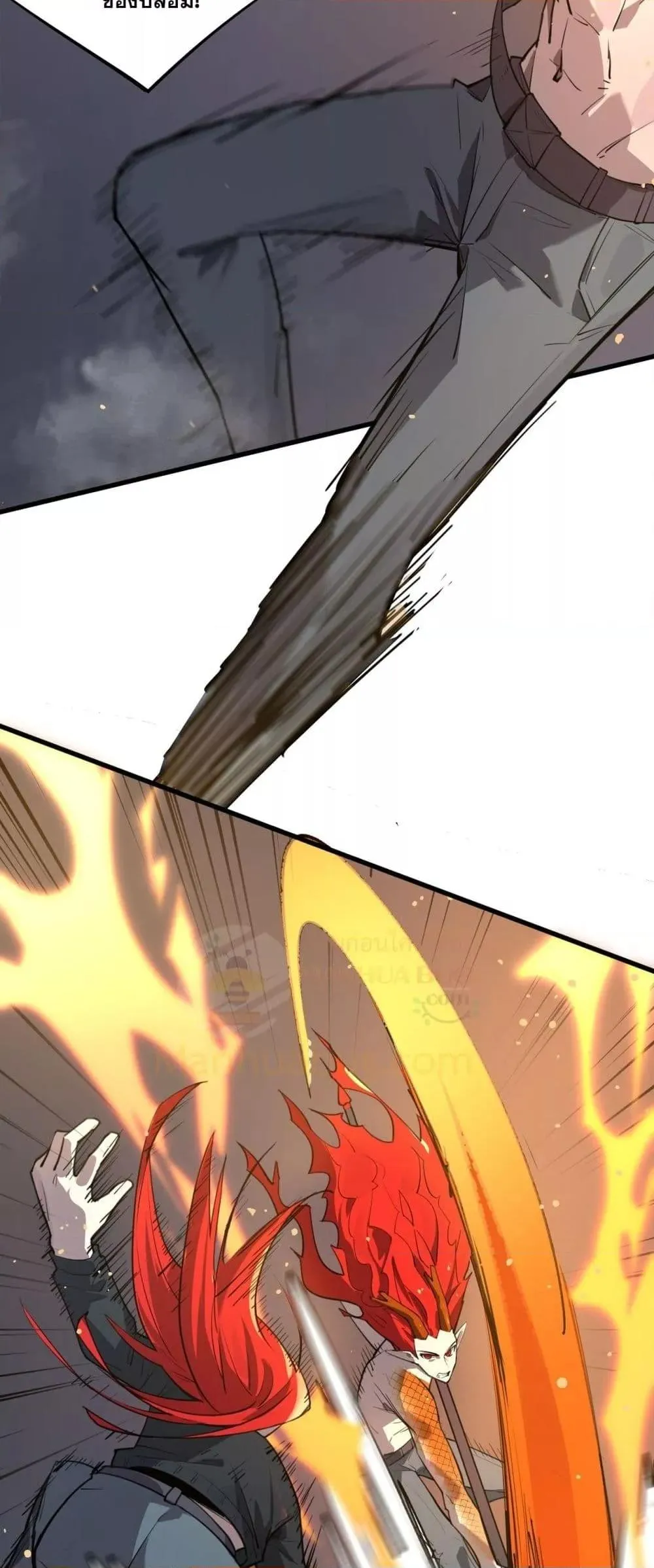 SSS level Saint Knight Who Transcends Common Sense อาชีพลับในตำนาน อัศวินศักดิ์สิทธิ์ ระดับ SSS ตอนที่ 93 หน้า 16