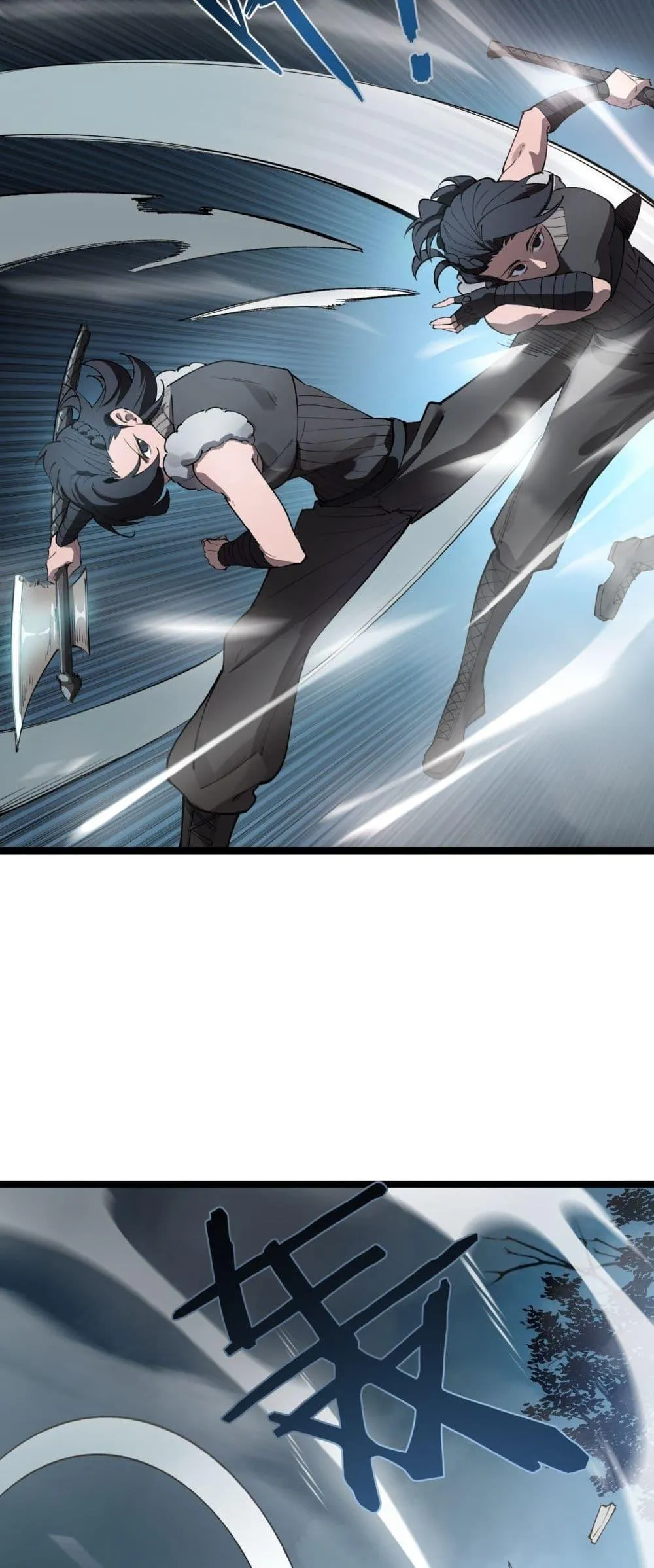 SSS level Saint Knight Who Transcends Common Sense อาชีพลับในตำนาน อัศวินศักดิ์สิทธิ์ ระดับ SSS ตอนที่ 93 หน้า 7