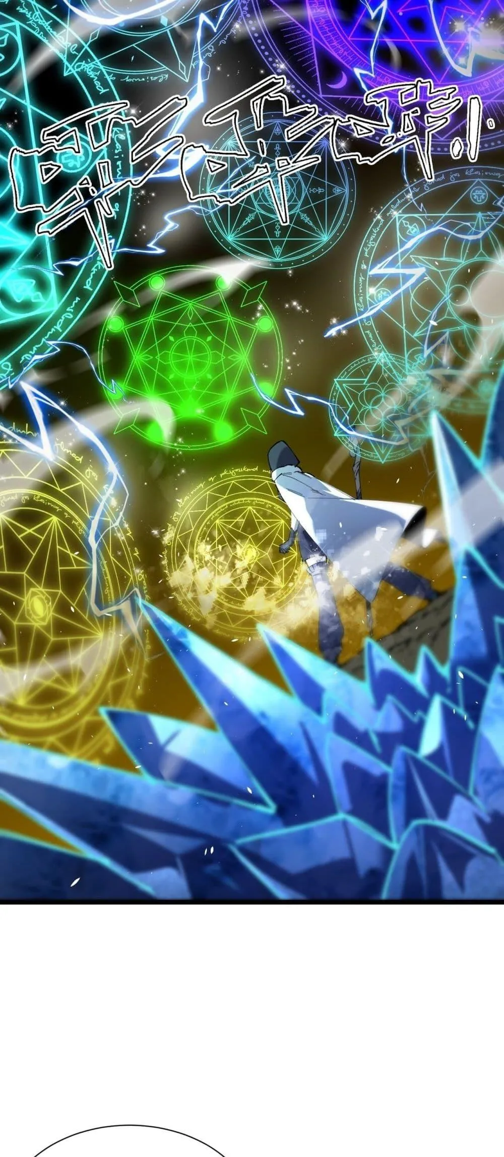 SSS level Saint Knight Who Transcends Common Sense อาชีพลับในตำนาน อัศวินศักดิ์สิทธิ์ ระดับ SSS ตอนที่ 94 หน้า 3