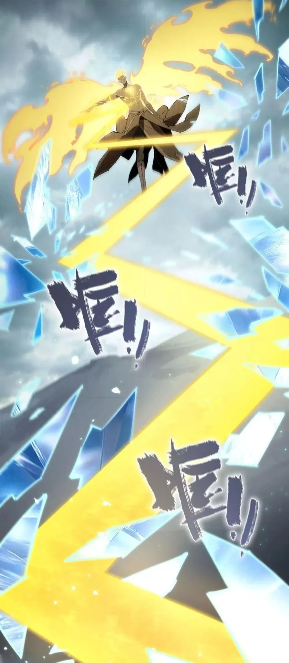 SSS level Saint Knight Who Transcends Common Sense อาชีพลับในตำนาน อัศวินศักดิ์สิทธิ์ ระดับ SSS ตอนที่ 94 หน้า 50