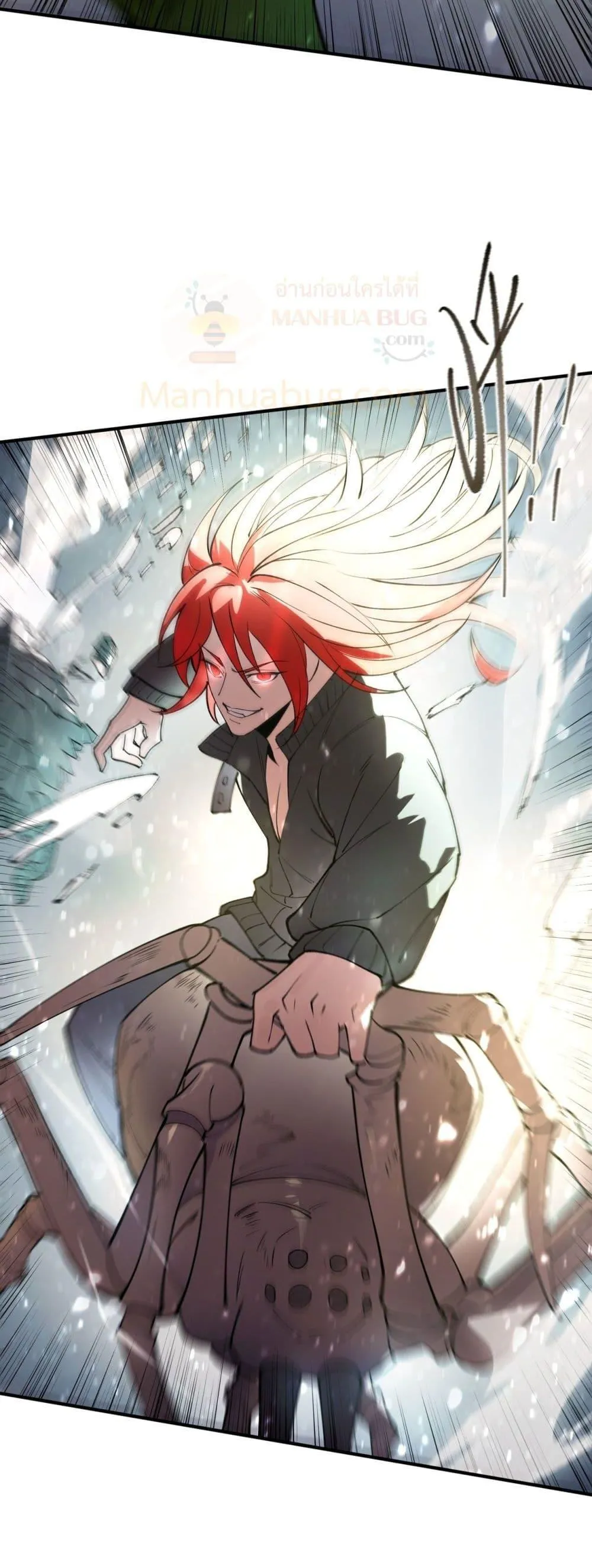 SSS level Saint Knight Who Transcends Common Sense อาชีพลับในตำนาน อัศวินศักดิ์สิทธิ์ ระดับ SSS ตอนที่ 95 หน้า 32