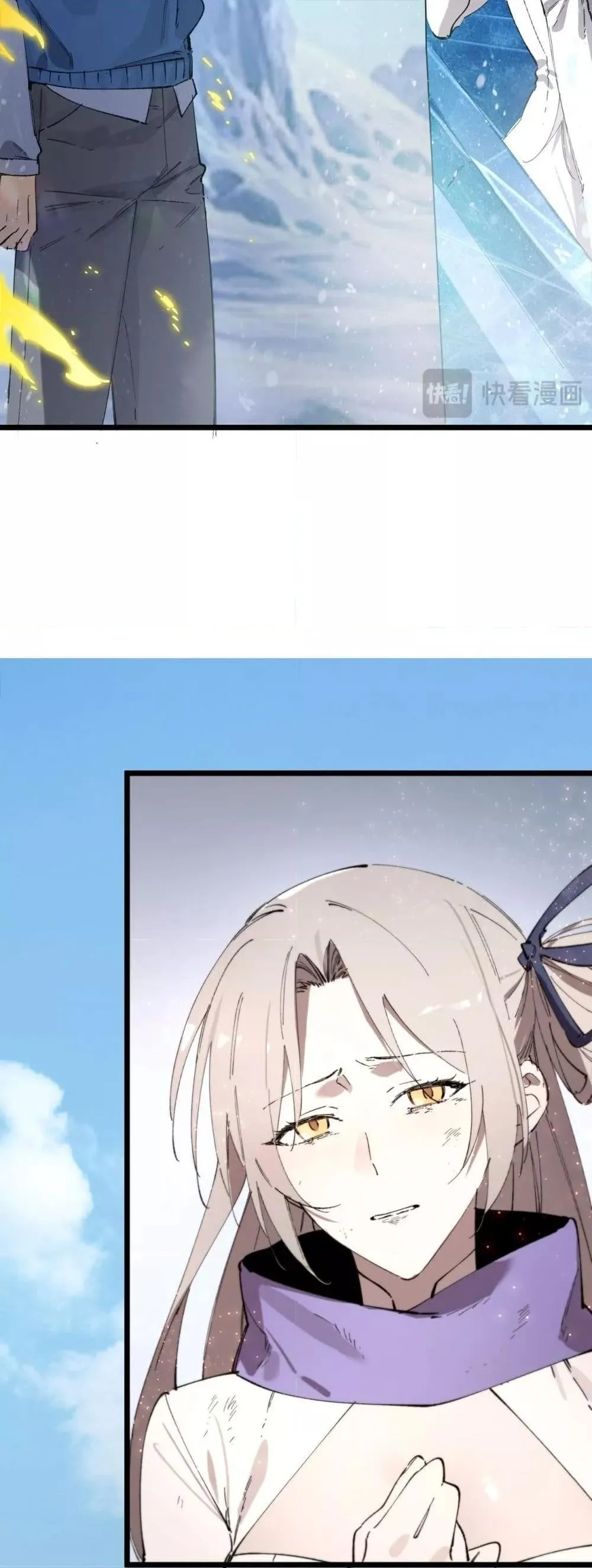 SSS level Saint Knight Who Transcends Common Sense อาชีพลับในตำนาน อัศวินศักดิ์สิทธิ์ ระดับ SSS ตอนที่ 95 หน้า 7