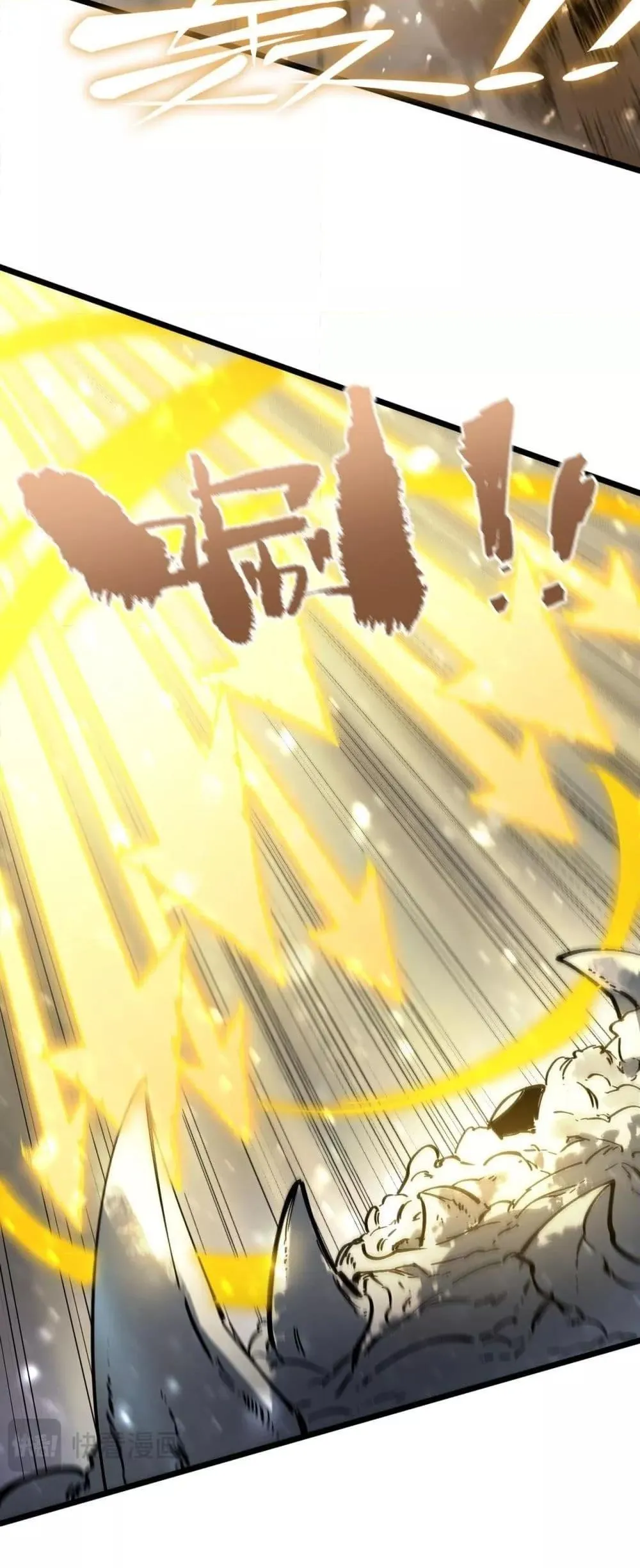 SSS level Saint Knight Who Transcends Common Sense อาชีพลับในตำนาน อัศวินศักดิ์สิทธิ์ ระดับ SSS ตอนที่ 96 หน้า 16