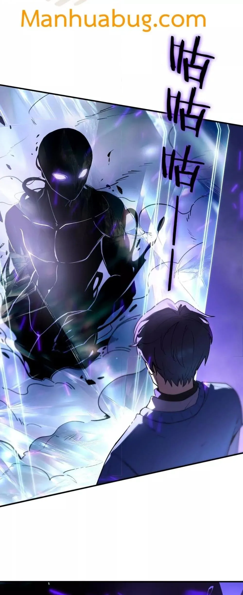 SSS level Saint Knight Who Transcends Common Sense อาชีพลับในตำนาน อัศวินศักดิ์สิทธิ์ ระดับ SSS ตอนที่ 96 หน้า 29