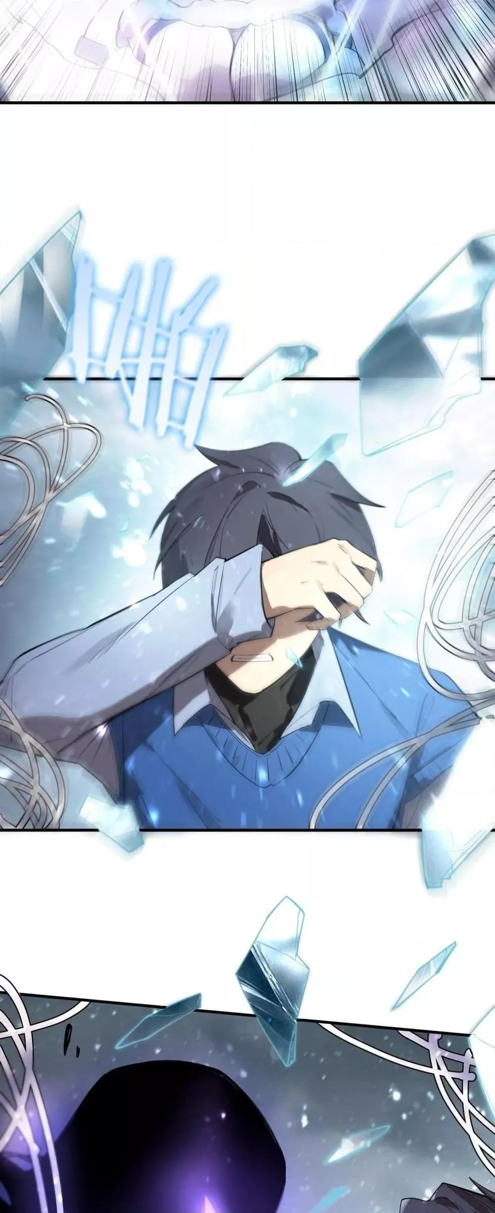 SSS level Saint Knight Who Transcends Common Sense อาชีพลับในตำนาน อัศวินศักดิ์สิทธิ์ ระดับ SSS ตอนที่ 96 หน้า 32