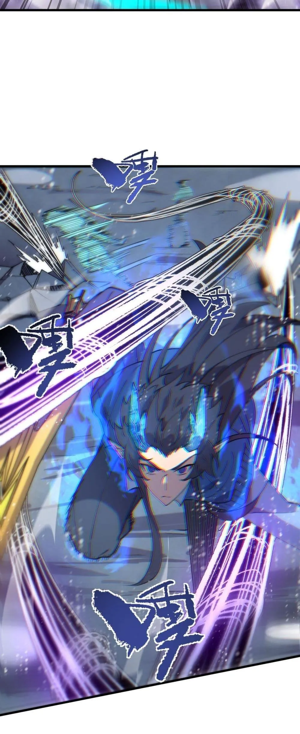 SSS level Saint Knight Who Transcends Common Sense อาชีพลับในตำนาน อัศวินศักดิ์สิทธิ์ ระดับ SSS ตอนที่ 96 หน้า 47