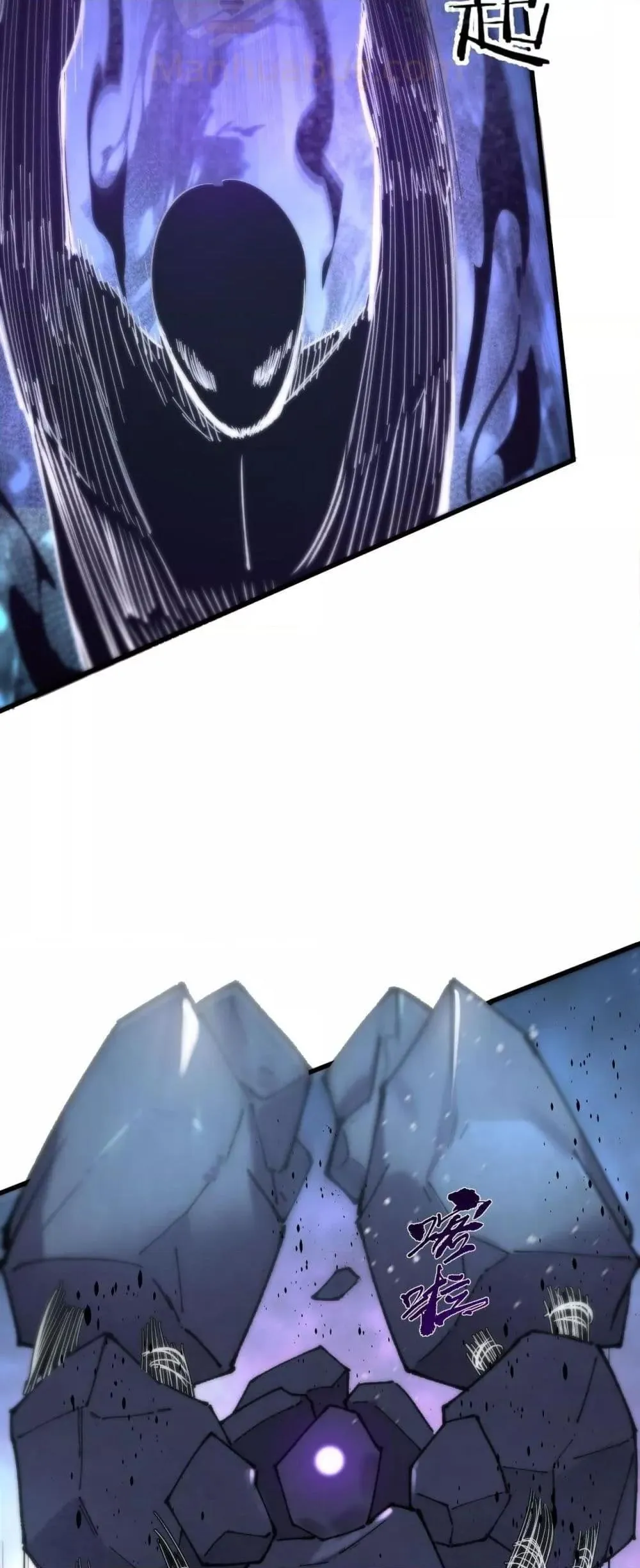 SSS level Saint Knight Who Transcends Common Sense อาชีพลับในตำนาน อัศวินศักดิ์สิทธิ์ ระดับ SSS ตอนที่ 96 หน้า 50