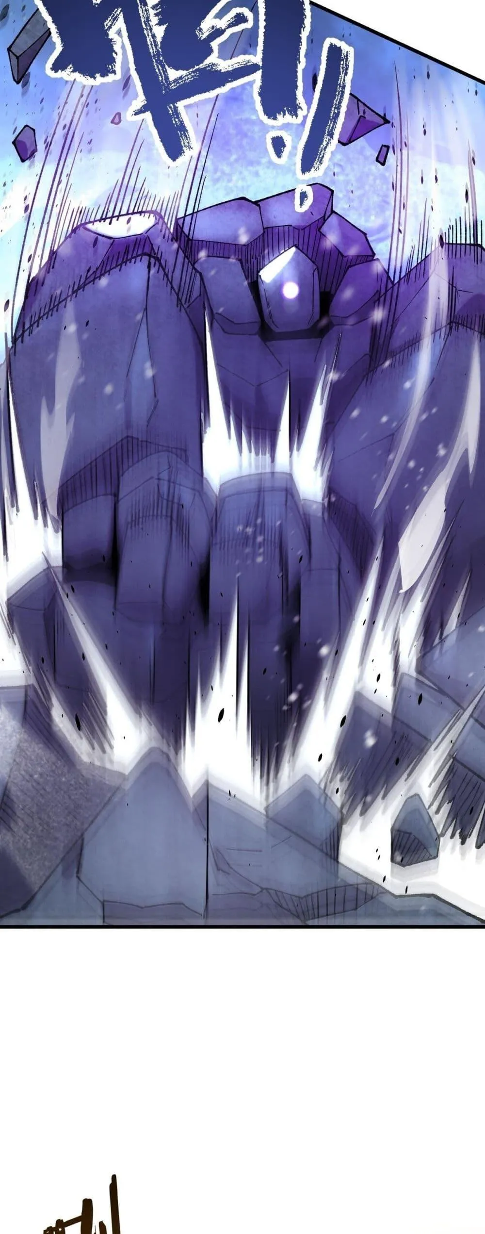 SSS level Saint Knight Who Transcends Common Sense อาชีพลับในตำนาน อัศวินศักดิ์สิทธิ์ ระดับ SSS ตอนที่ 97 หน้า 3
