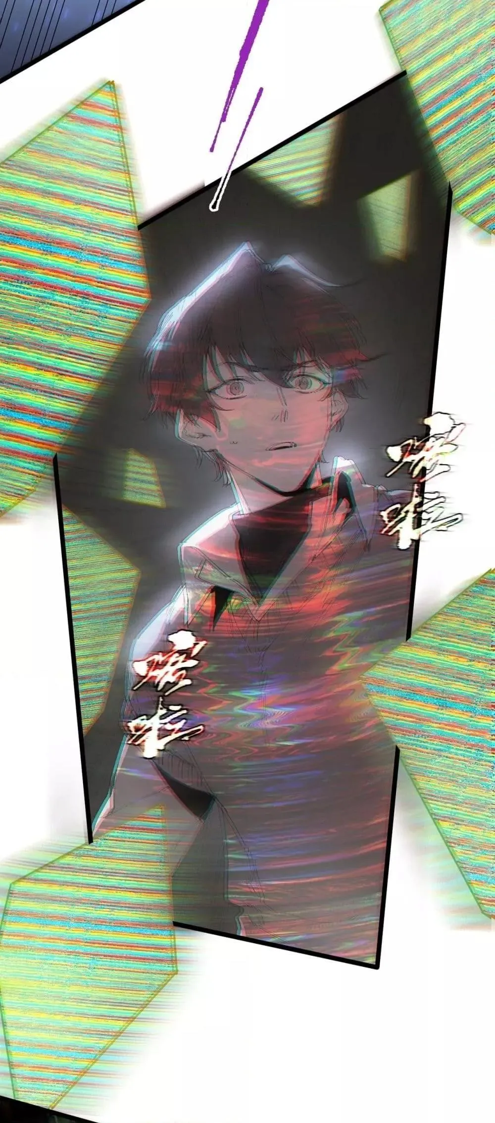 SSS level Saint Knight Who Transcends Common Sense อาชีพลับในตำนาน อัศวินศักดิ์สิทธิ์ ระดับ SSS ตอนที่ 98 หน้า 50