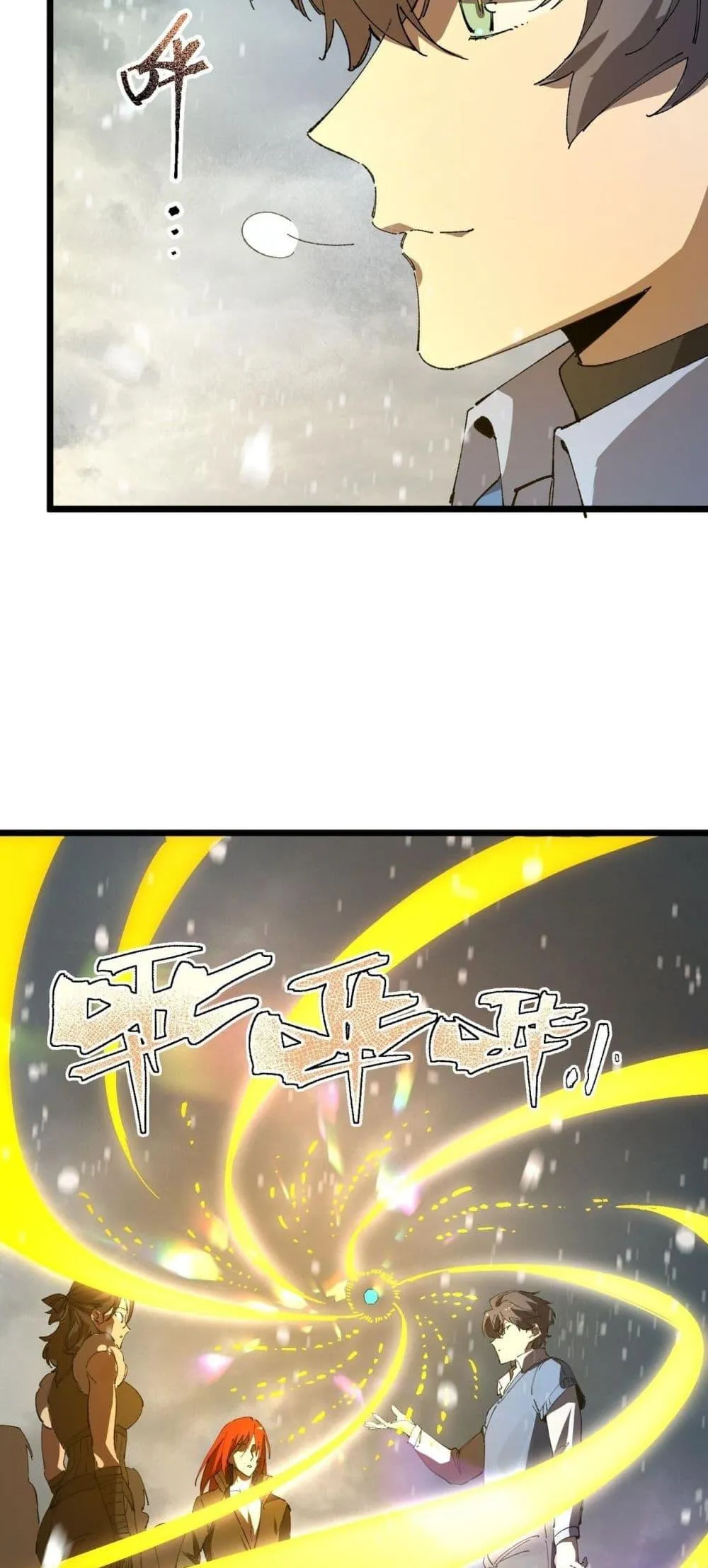 SSS level Saint Knight Who Transcends Common Sense อาชีพลับในตำนาน อัศวินศักดิ์สิทธิ์ ระดับ SSS ตอนที่ 99 หน้า 31