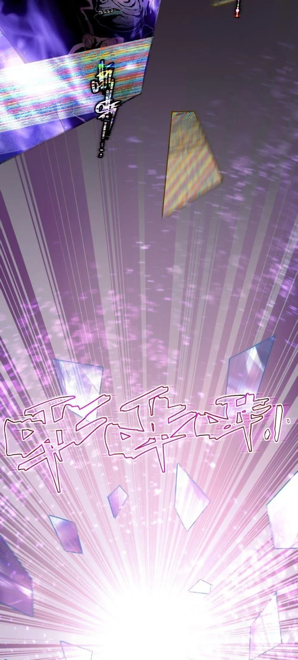 SSS level Saint Knight Who Transcends Common Sense อาชีพลับในตำนาน อัศวินศักดิ์สิทธิ์ ระดับ SSS ตอนที่ 99 หน้า 8