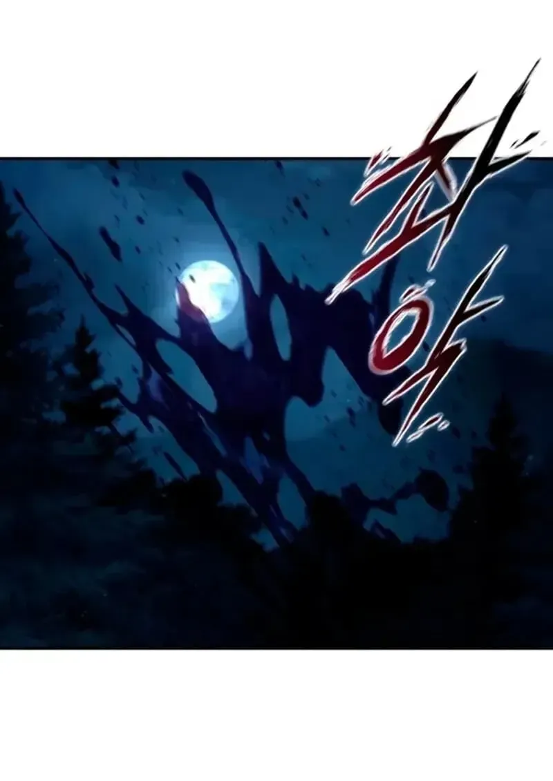 Star-Embracing Swordmaster ยอดนักดาบผู้โอบอุ้มดารา ตอนที่ 100 หน้า 104