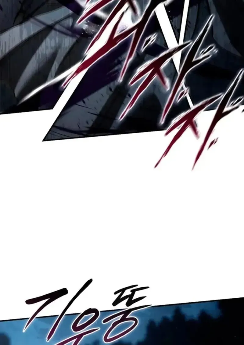Star-Embracing Swordmaster ยอดนักดาบผู้โอบอุ้มดารา ตอนที่ 100 หน้า 108