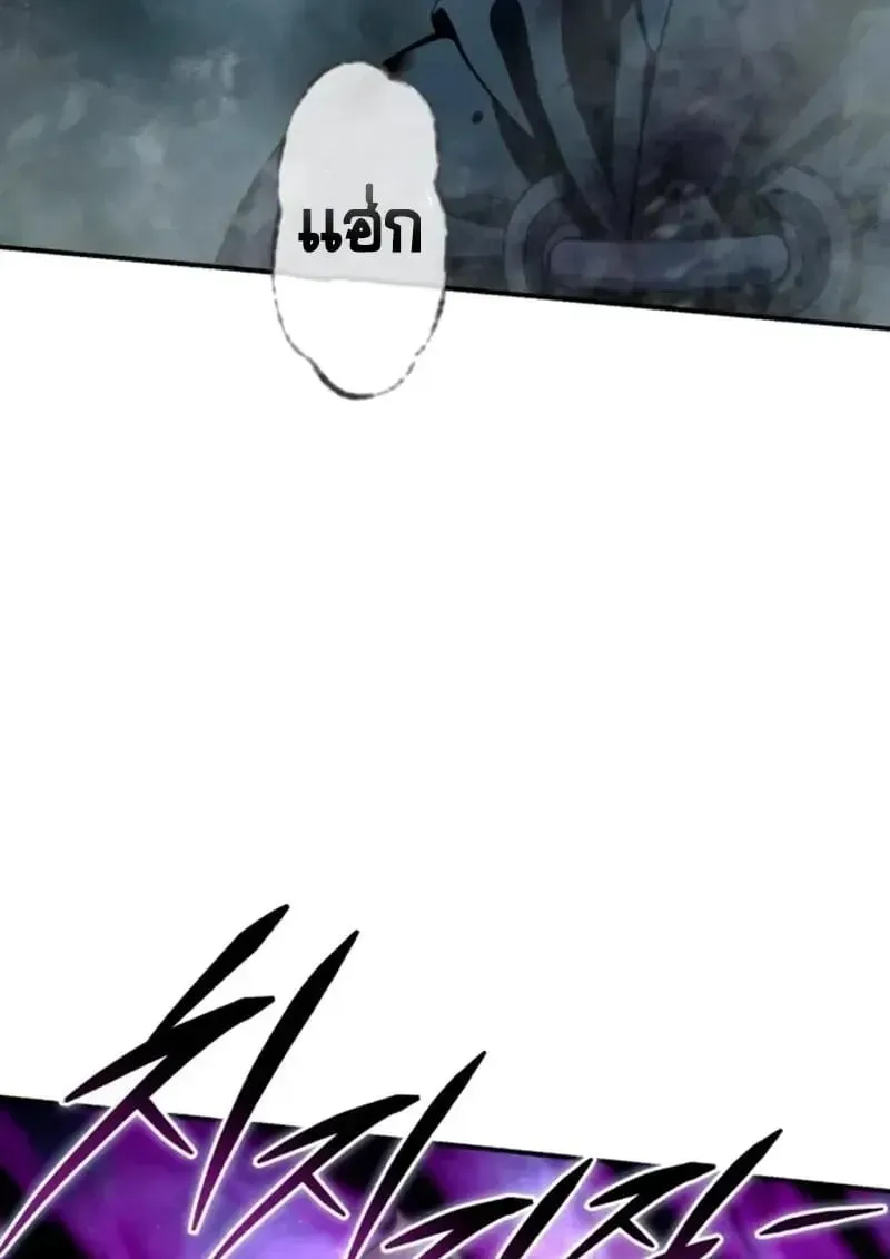 Star-Embracing Swordmaster ยอดนักดาบผู้โอบอุ้มดารา ตอนที่ 100 หน้า 118