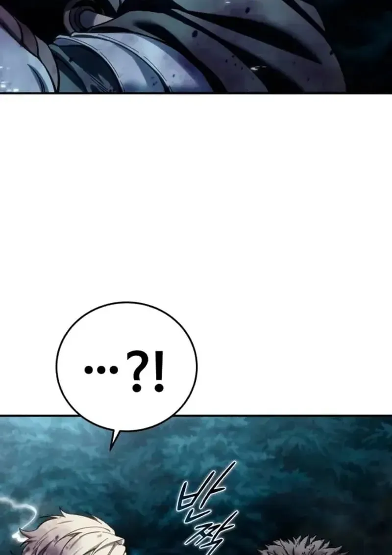 Star-Embracing Swordmaster ยอดนักดาบผู้โอบอุ้มดารา ตอนที่ 100 หน้า 136