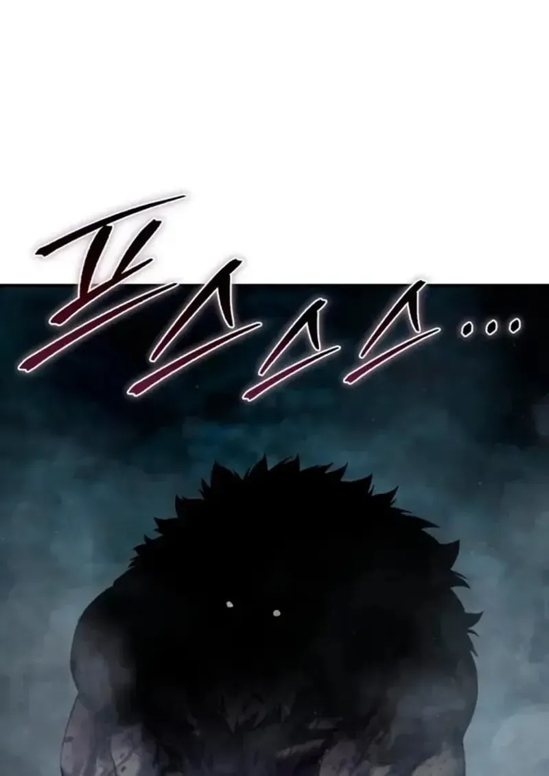 Star-Embracing Swordmaster ยอดนักดาบผู้โอบอุ้มดารา ตอนที่ 100 หน้า 161