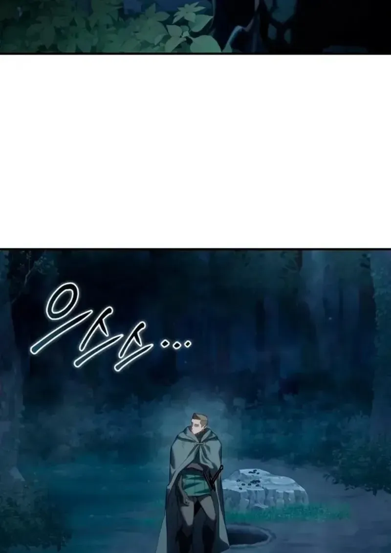 Star-Embracing Swordmaster ยอดนักดาบผู้โอบอุ้มดารา ตอนที่ 100 หน้า 24
