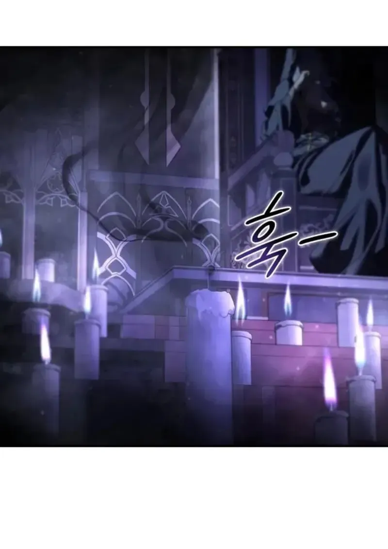 Star-Embracing Swordmaster ยอดนักดาบผู้โอบอุ้มดารา ตอนที่ 101 หน้า 112