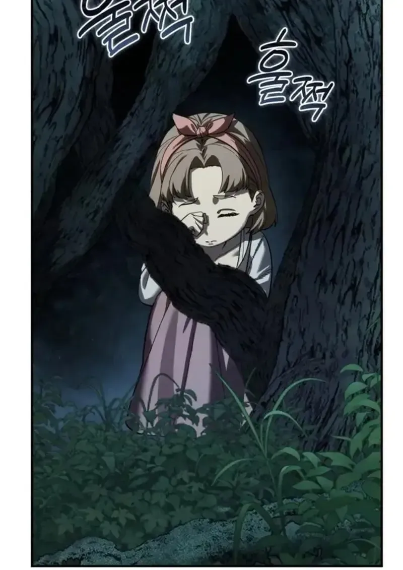 Star-Embracing Swordmaster ยอดนักดาบผู้โอบอุ้มดารา ตอนที่ 101 หน้า 129