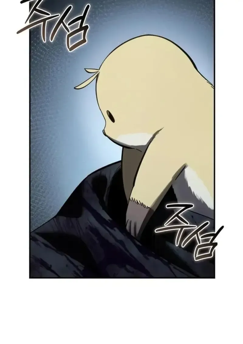 Star-Embracing Swordmaster ยอดนักดาบผู้โอบอุ้มดารา ตอนที่ 101 หน้า 153