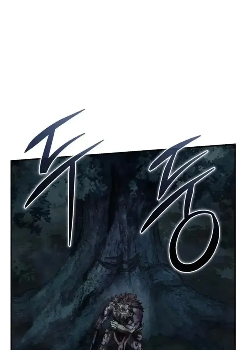 Star-Embracing Swordmaster ยอดนักดาบผู้โอบอุ้มดารา ตอนที่ 101 หน้า 34