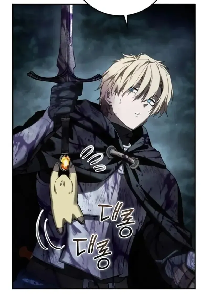 Star-Embracing Swordmaster ยอดนักดาบผู้โอบอุ้มดารา ตอนที่ 101 หน้า 57