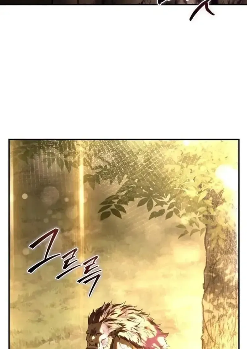 Star-Embracing Swordmaster ยอดนักดาบผู้โอบอุ้มดารา ตอนที่ 101 หน้า 68
