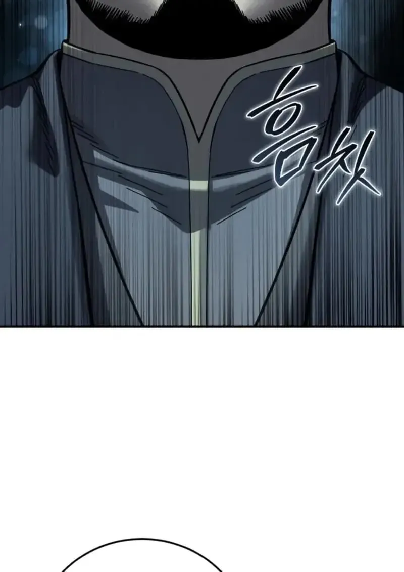 Star-Embracing Swordmaster ยอดนักดาบผู้โอบอุ้มดารา ตอนที่ 102 หน้า 110