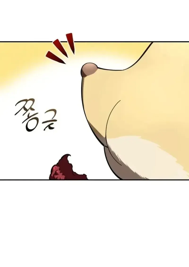 Star-Embracing Swordmaster ยอดนักดาบผู้โอบอุ้มดารา ตอนที่ 102 หน้า 138