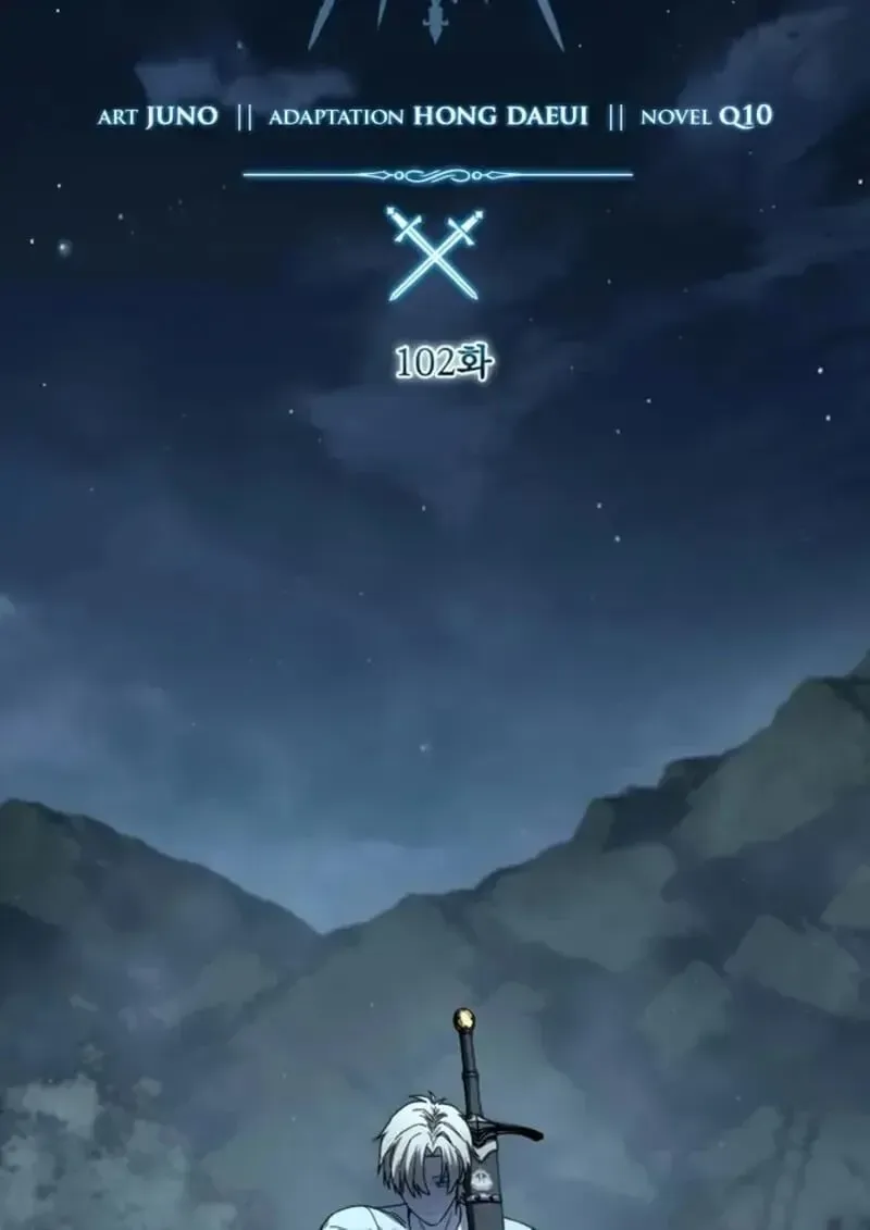 Star-Embracing Swordmaster ยอดนักดาบผู้โอบอุ้มดารา ตอนที่ 102 หน้า 42