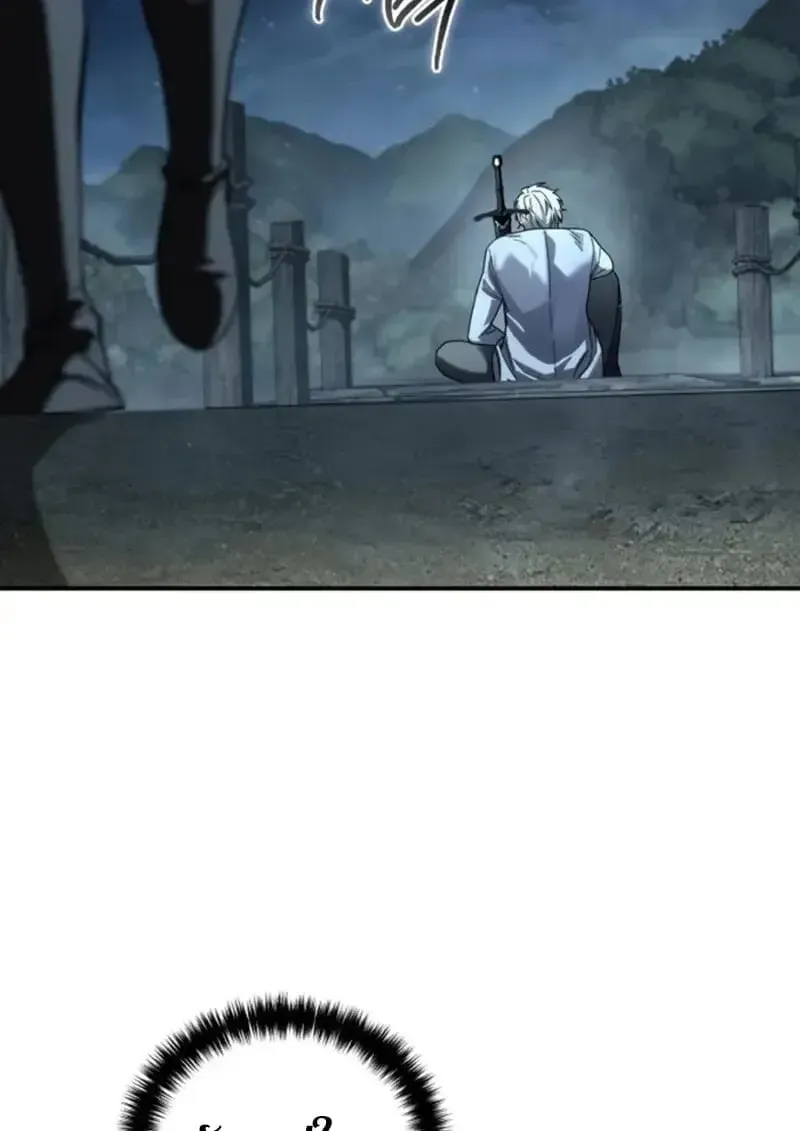 Star-Embracing Swordmaster ยอดนักดาบผู้โอบอุ้มดารา ตอนที่ 102 หน้า 66
