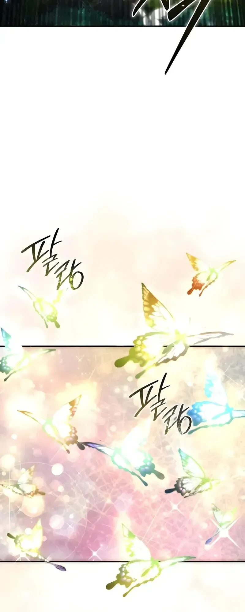 Star-Embracing Swordmaster ยอดนักดาบผู้โอบอุ้มดารา ตอนที่ 113 หน้า 4