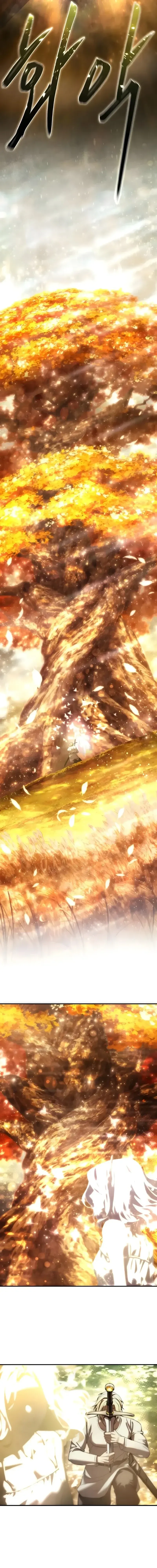 Star-Embracing Swordmaster ยอดนักดาบผู้โอบอุ้มดารา ตอนที่ 113 หน้า 7