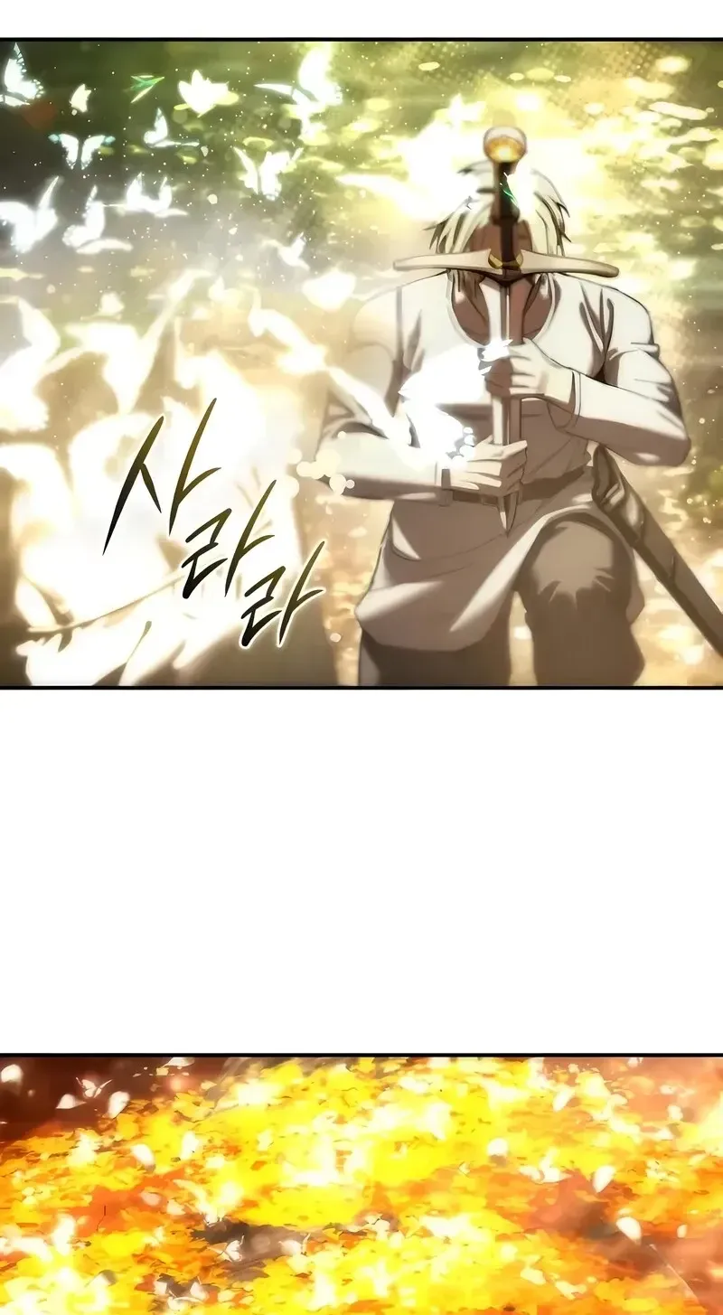 Star-Embracing Swordmaster ยอดนักดาบผู้โอบอุ้มดารา ตอนที่ 113 หน้า 8