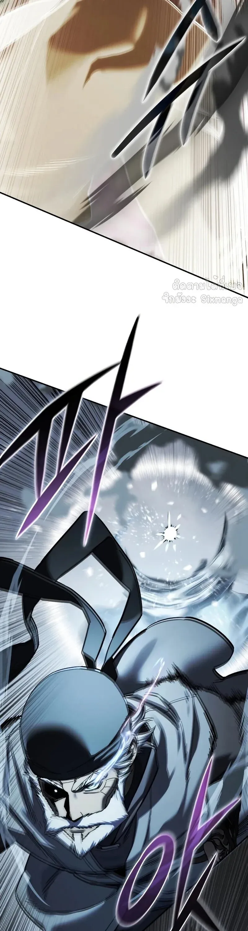 Star-Embracing Swordmaster ยอดนักดาบผู้โอบอุ้มดารา ตอนที่ 116 หน้า 36