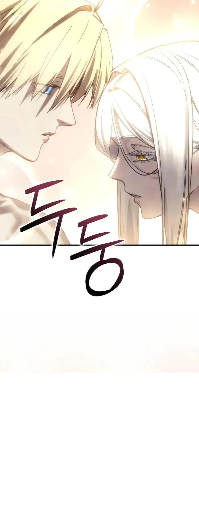 Star-Embracing Swordmaster ยอดนักดาบผู้โอบอุ้มดารา ตอนที่ 120 หน้า 13
