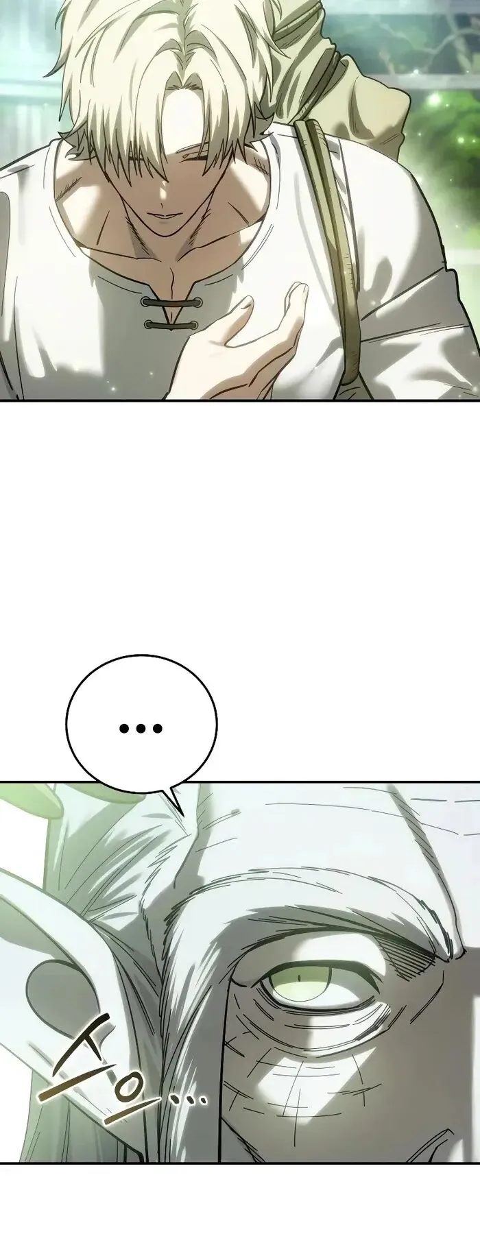 Star-Embracing Swordmaster ยอดนักดาบผู้โอบอุ้มดารา ตอนที่ 120 หน้า 42
