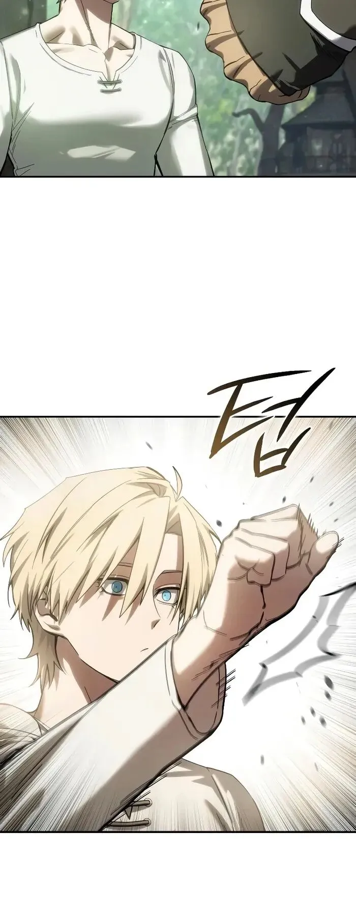 Star-Embracing Swordmaster ยอดนักดาบผู้โอบอุ้มดารา ตอนที่ 120 หน้า 73