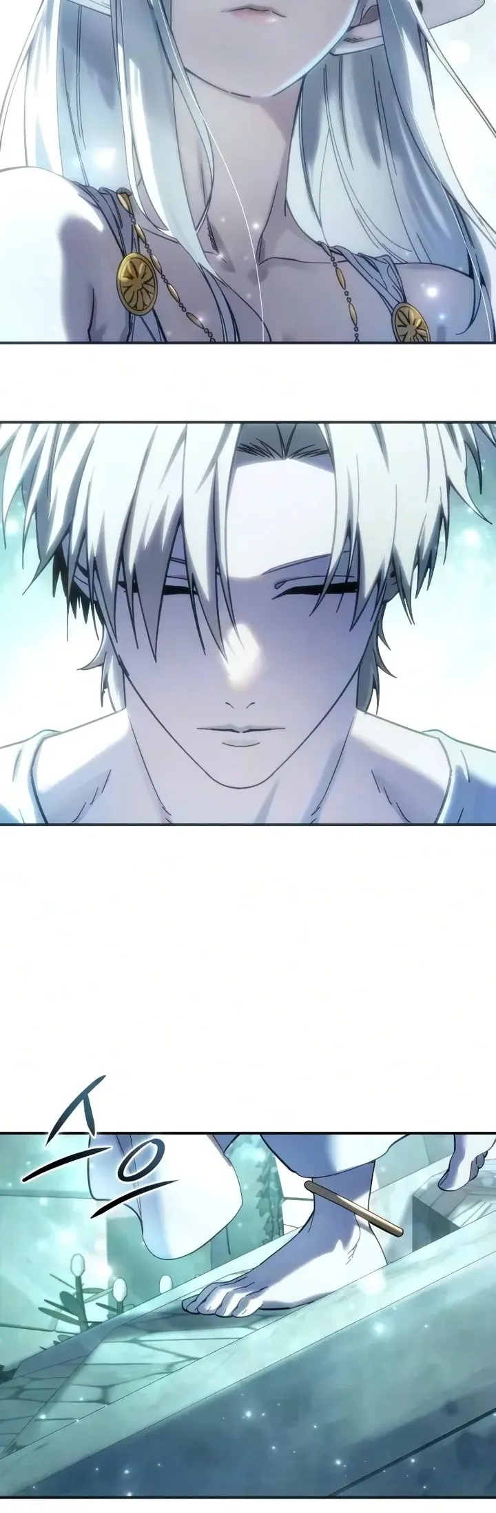 Star-Embracing Swordmaster ยอดนักดาบผู้โอบอุ้มดารา ตอนที่ 121 หน้า 37