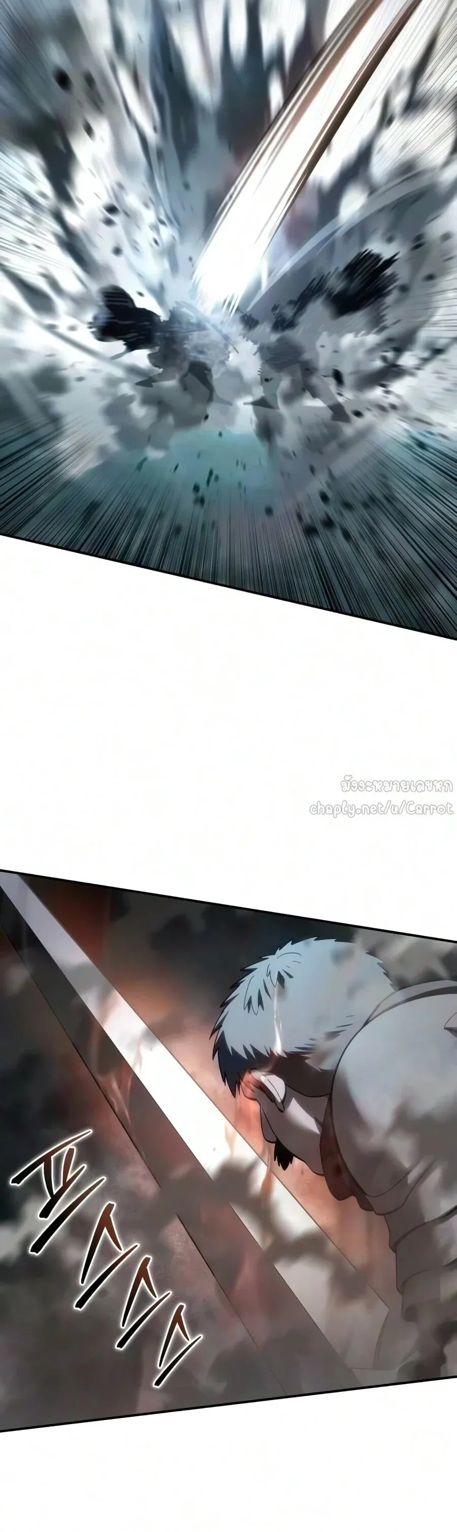 Star-Embracing Swordmaster ยอดนักดาบผู้โอบอุ้มดารา ตอนที่ 126 หน้า 56