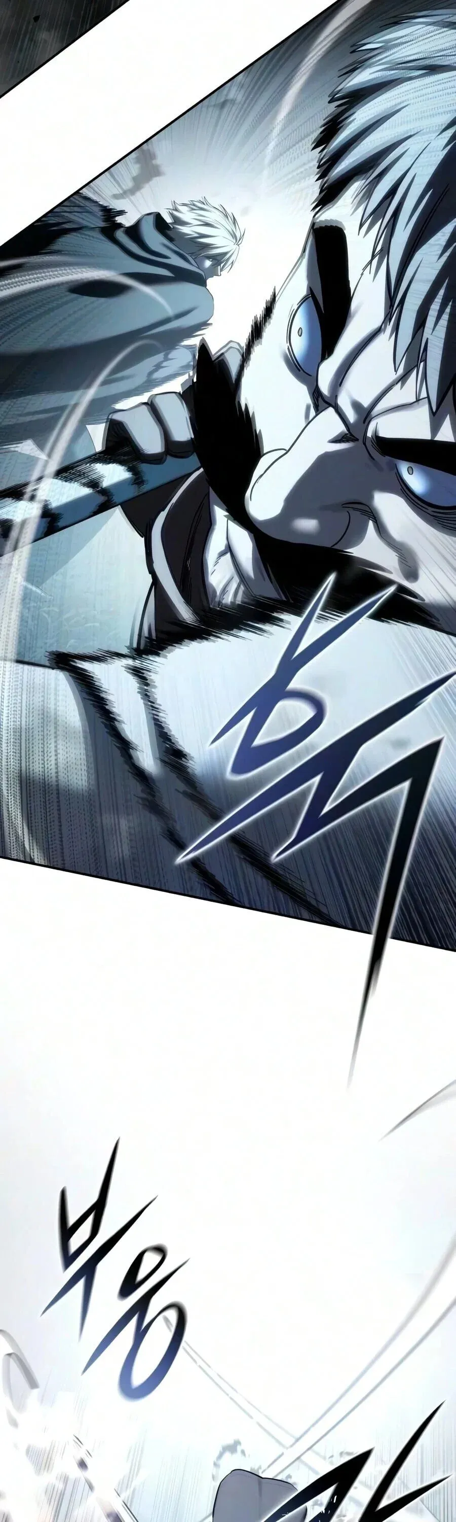 Star-Embracing Swordmaster ยอดนักดาบผู้โอบอุ้มดารา ตอนที่ 126 หน้า 60