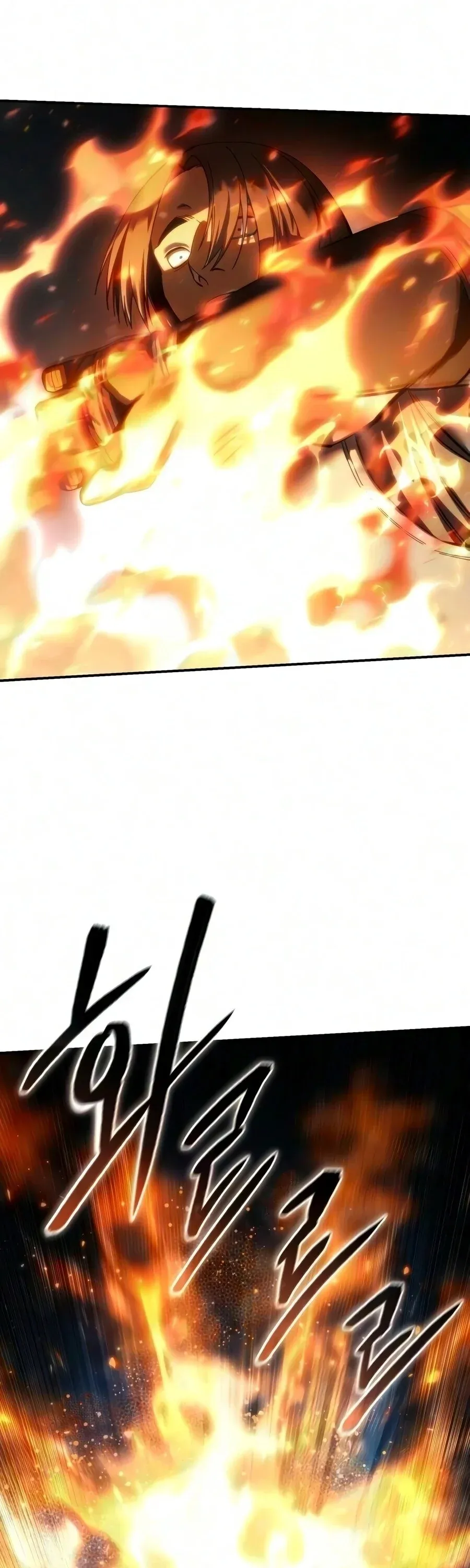 Star-Embracing Swordmaster ยอดนักดาบผู้โอบอุ้มดารา ตอนที่ 126 หน้า 75
