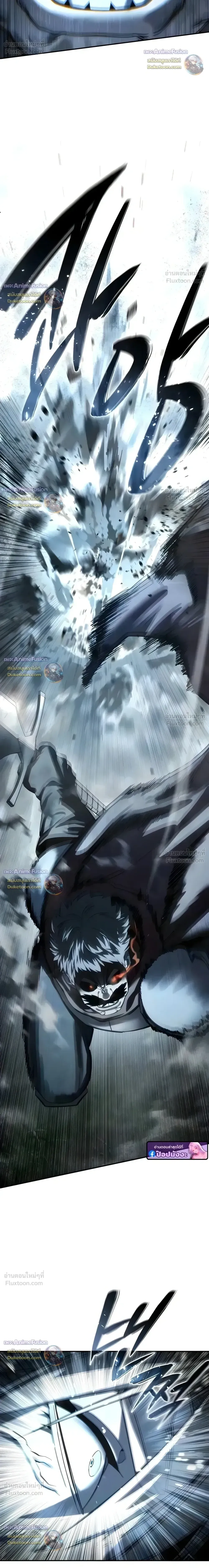 Star-Embracing Swordmaster ยอดนักดาบผู้โอบอุ้มดารา ตอนที่ 127 หน้า 25