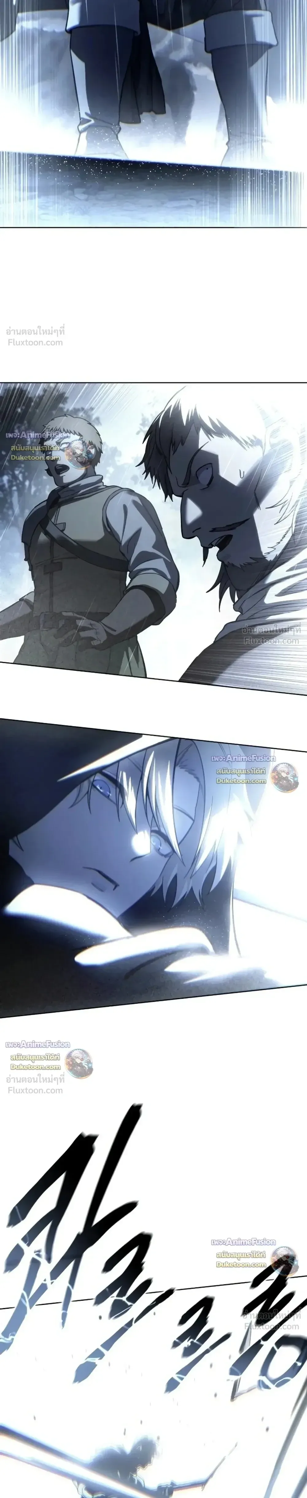 Star-Embracing Swordmaster ยอดนักดาบผู้โอบอุ้มดารา ตอนที่ 134 หน้า 41