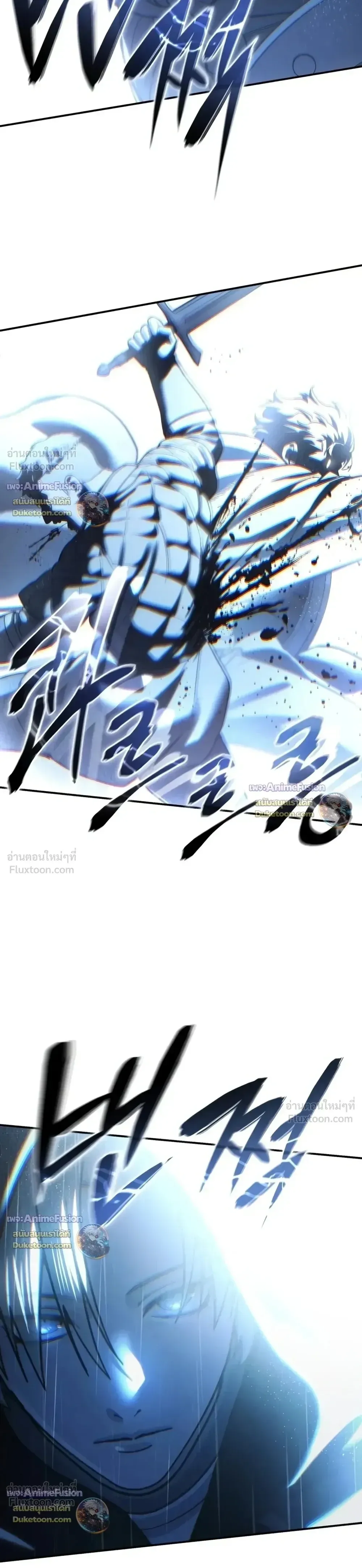 Star-Embracing Swordmaster ยอดนักดาบผู้โอบอุ้มดารา ตอนที่ 135 หน้า 3